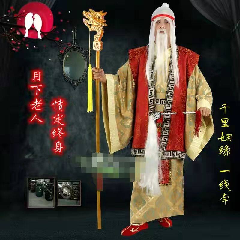 财神爷寿星公七夕牛郎织女西游记神仙土地公月老演出装扮月老服装