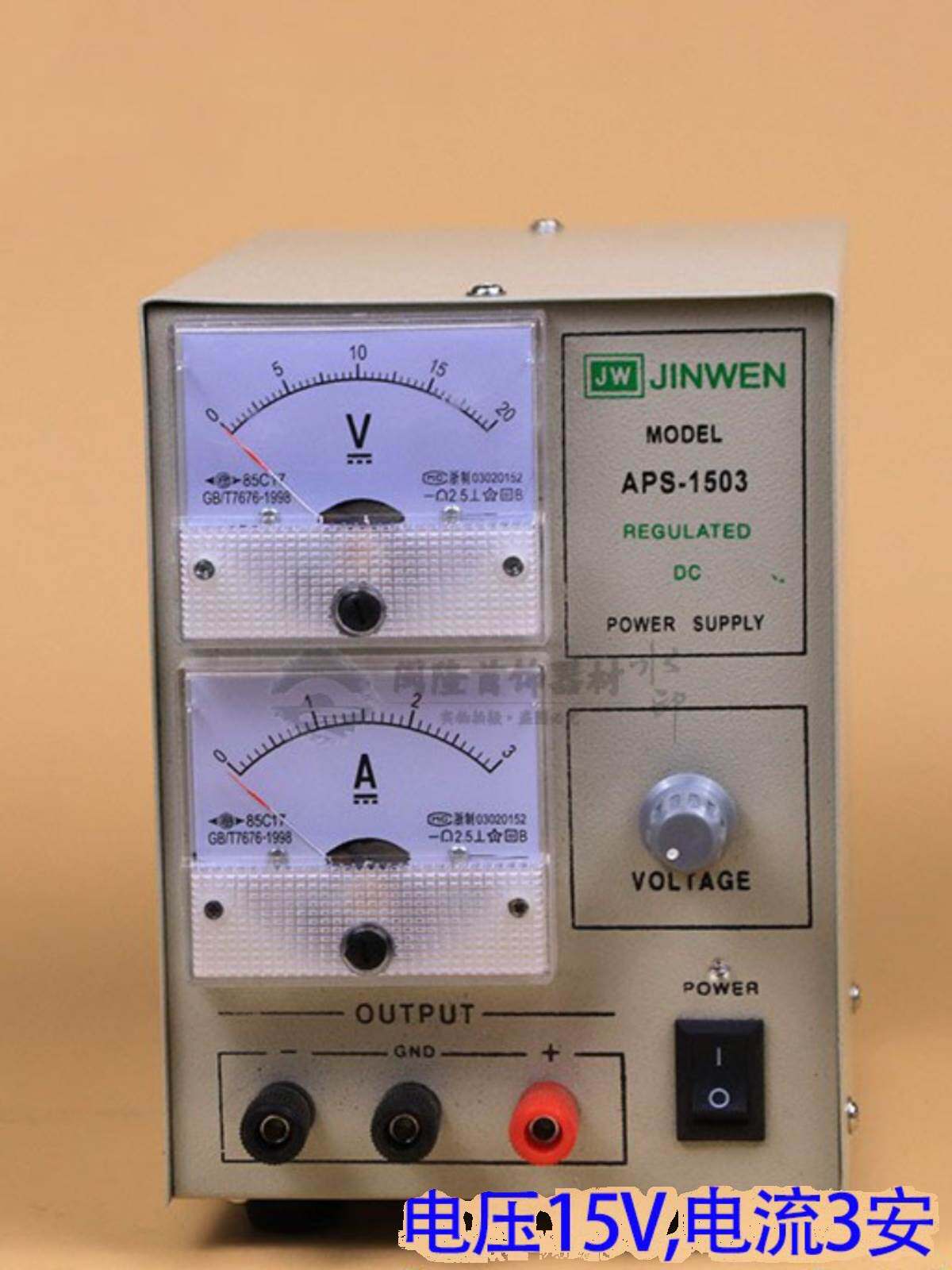 小型电镀机/首饰镀金机/金银首饰电镀设备/白金水/镀金水