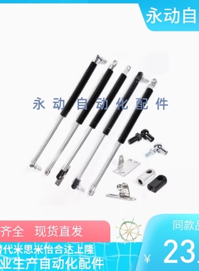 氮气气弹簧 C-FGSS15050A/15080B/15090B/15100/18100/18150A B K