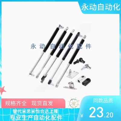 氮气气弹簧 C-FGSS15050A/15080B/15090B/15100/18100/18150A B K