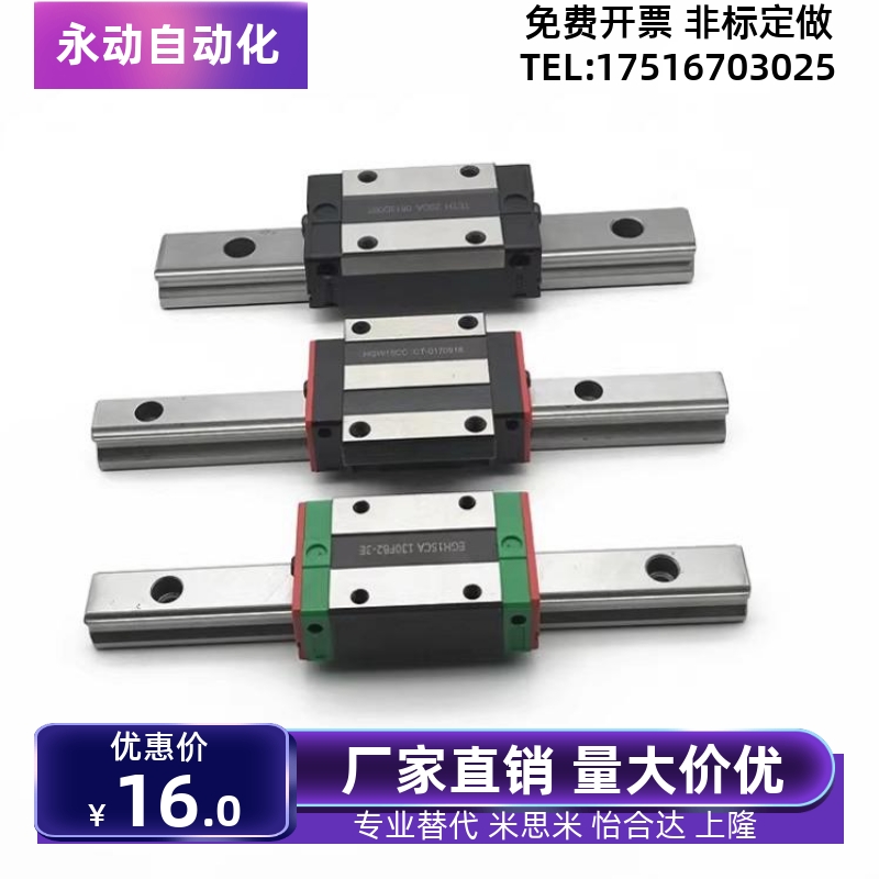 直线导轨滑块C-SXR24 SVR24 SXRD SXRL SX2R 28 33 -160 220 滑轨