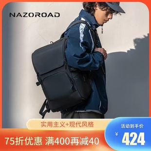 底部防刮背包 Nazoroad Tramp17.3寸高颜值简约设计背负舒适