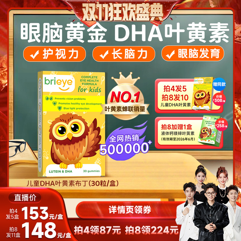 双重专利   高含量DHA