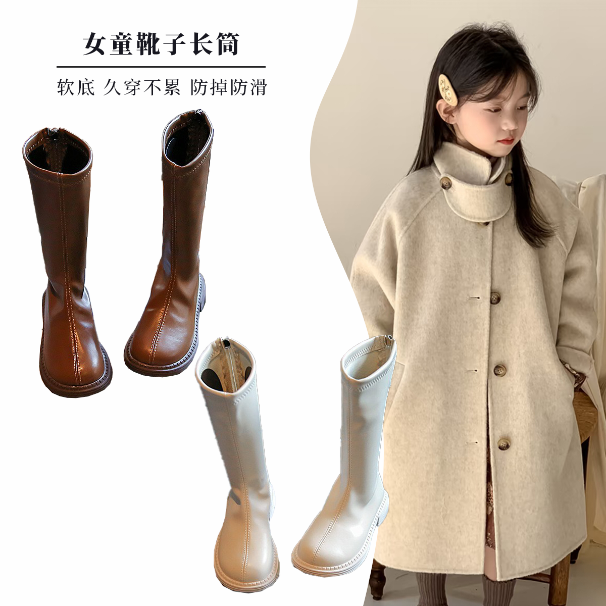 女童靴子长筒靴儿童2025新款长靴子高筒春款皮靴洋气鞋女孩靴秋冬