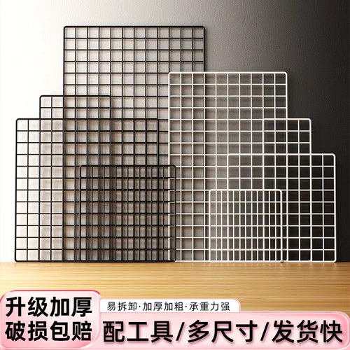 网片网格展示架白色超市照片墙网架铁丝格子挂墙幼儿园作品展示架