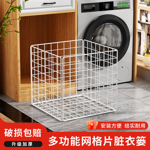 脏衣篓家用放脏衣服的收纳筐网格污衣桶装衣物高颜值轻奢洗衣篮子