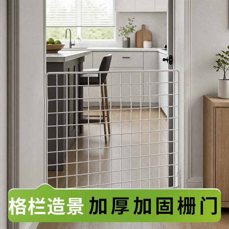 宠物室内防护栏楼梯防摔隔离栏宠物围栏免打孔猫狗安全门护栏