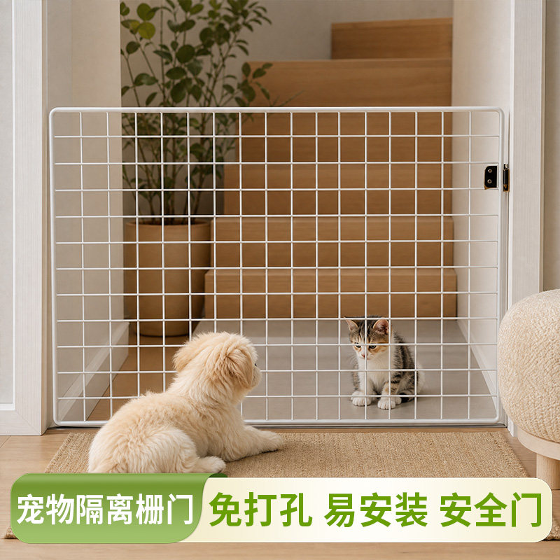 宠物室内防护栏楼梯防摔隔离栏宠物围栏免打孔猫狗安全门护栏