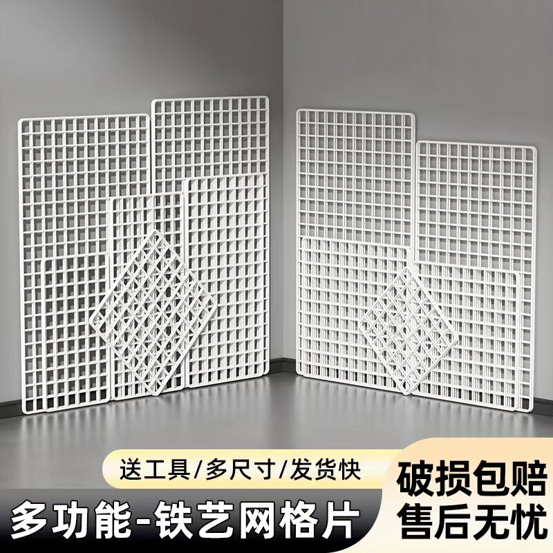 加厚白色铁丝网网格板长方形挂网网架宠物隔离网晾晒铁防锈网片