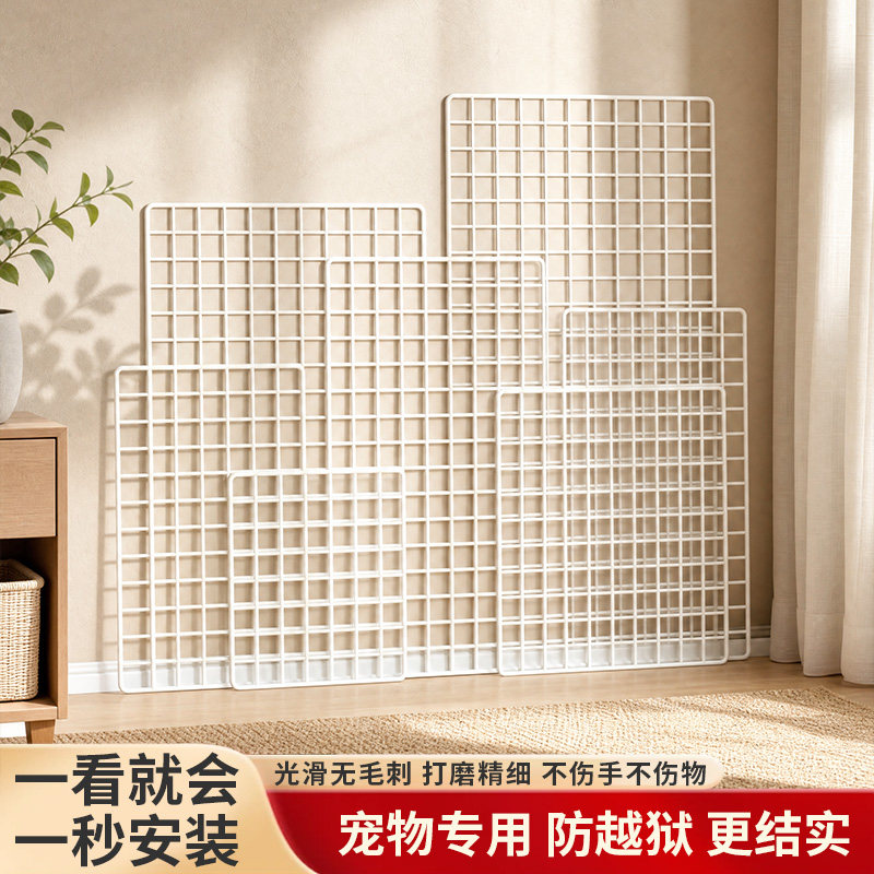宠物围栏狗笼子阳台封窗网网格片封床底缝隙神器隔离网猫兔栅栏门