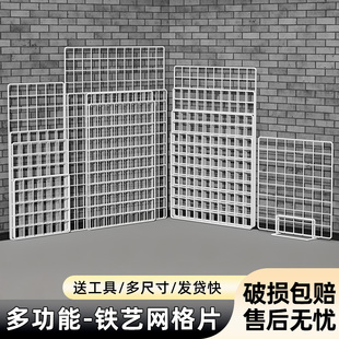 网格片铁网收纳置物架墙上门后壁挂架宿舍寝室床边上挂篮零食架子