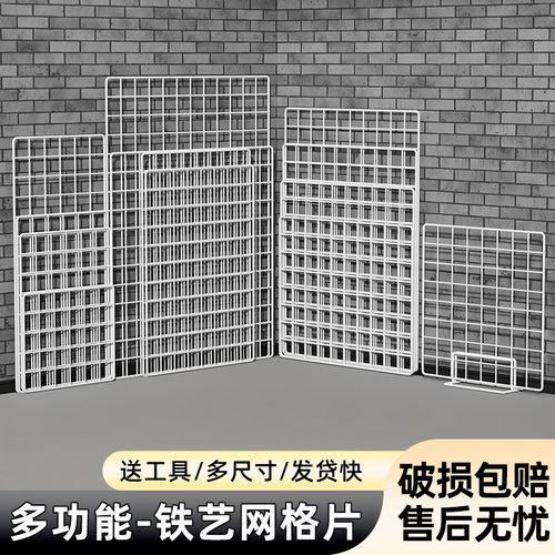 网格片铁网收纳置物架墙上门后壁挂架宿舍寝室床边上挂篮零食架子