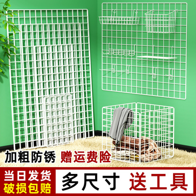 网格片网格展示架铁艺网片置物架网格铁丝网挂墙幼儿园作品展示架