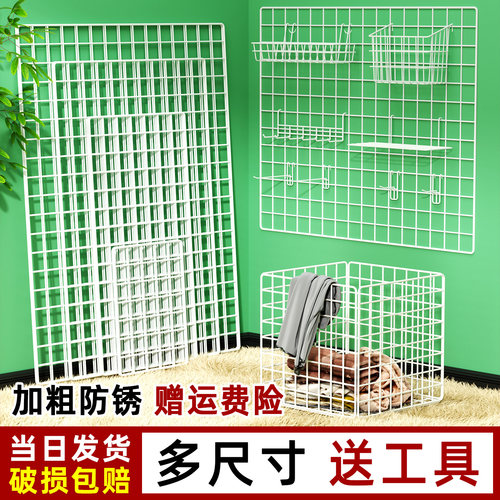 网格片网格展示架铁艺网片置物架网格铁丝网挂墙幼儿园作品展示架