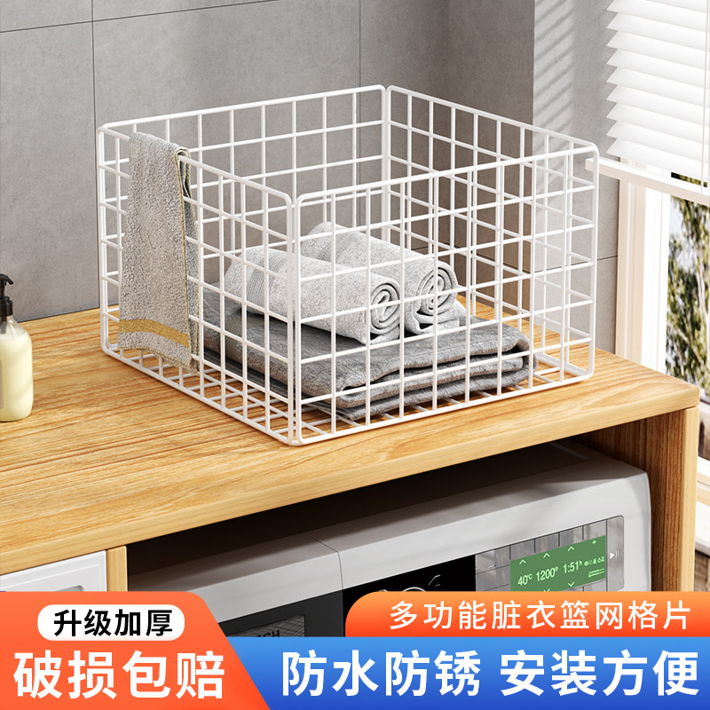 脏衣篓壁挂收纳筐毛绒玩具娃娃收纳桶脏衣服篮置物架收纳箱铁网格
