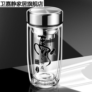 水杯茶水分离泡茶杯刻字鹅蛋杯定制家用高硼 双层玻璃杯耐高温男士