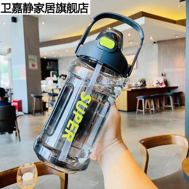 运动水杯大容量男吸管杯耐高温健身2000ml工地干活水瓶水壶礼品杯