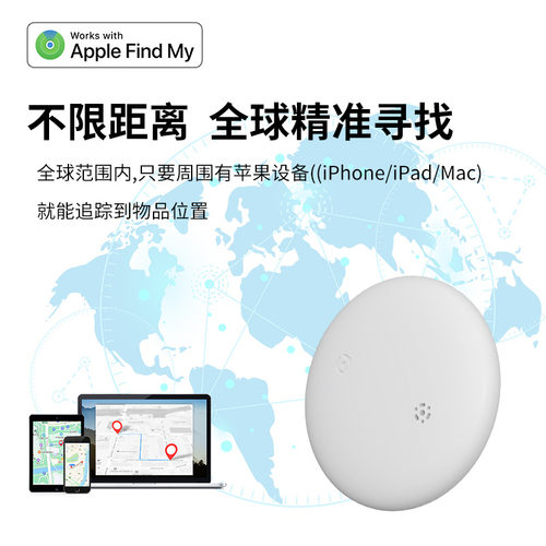 Airtag同款谷歌防丢器老人宠物