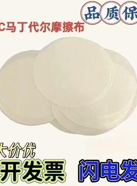 SDC马丁代尔摩擦布 羊毛布SM25 SDC摩擦布羊毛毡耐磨布