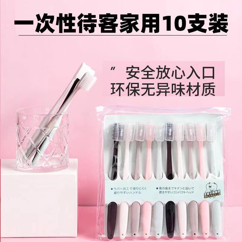 健马卡龙牙刷冰淇淋软毛莫兰迪韩版成人竹炭细小便携超软牙刷