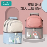 Охлаждаемое снаряжение для матери и ребенка, портативный термос, ёмкость для хранения молока