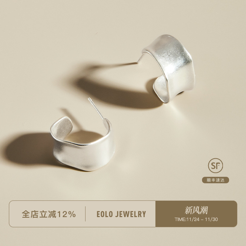EOLO简约辉光耳环女纯银