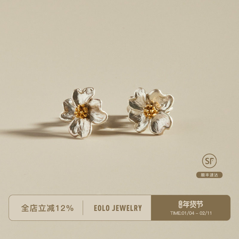 EOLO 花漾耳夹耳钉 女纯银小众独特无耳洞耳饰设计感气,饰品/流行首饰/时尚饰品新,耳钉,淘宝优惠券,粉丝福利购,淘宝优惠卷