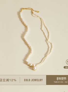 EOLO叠韵珍珠颈链女纯银