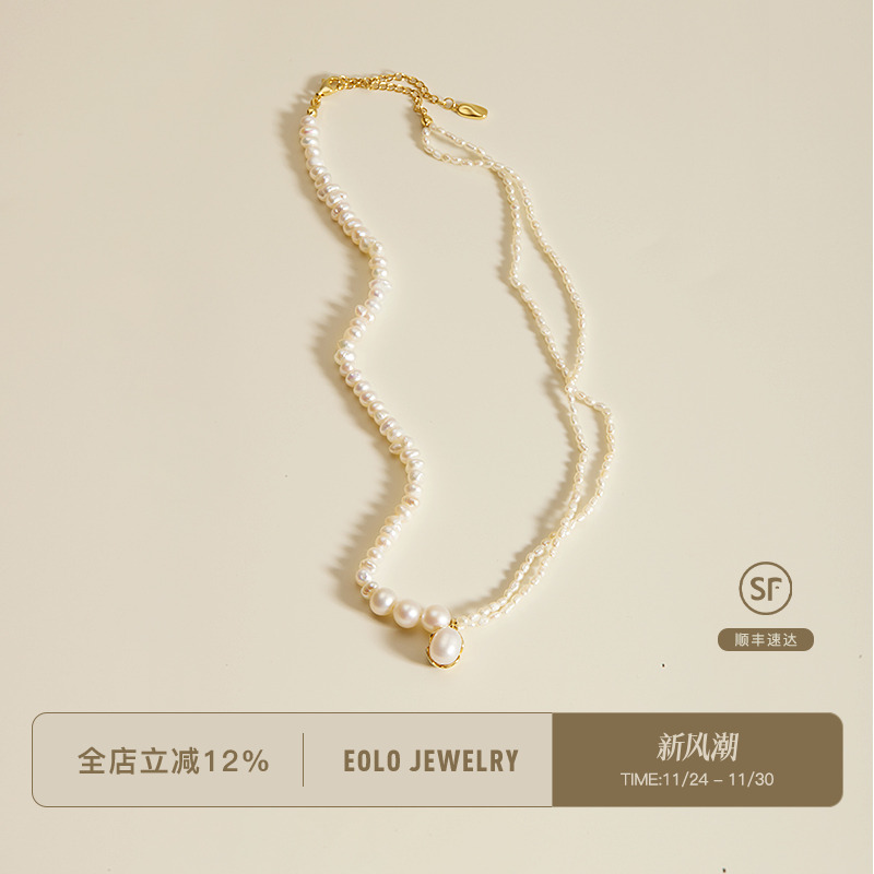 EOLO叠韵珍珠颈链女纯银