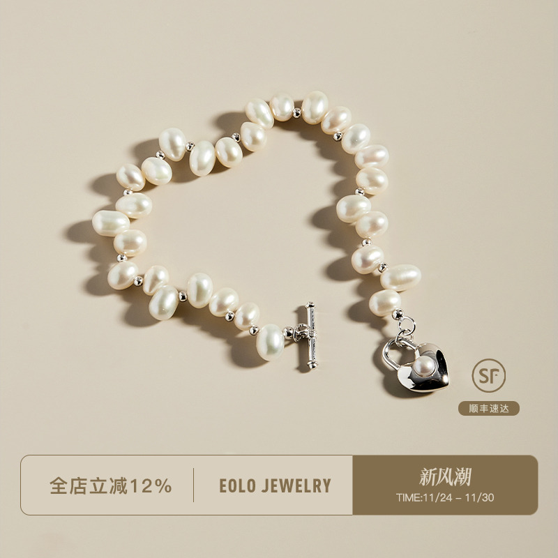 EOLO天然错位淡水珍珠手链
