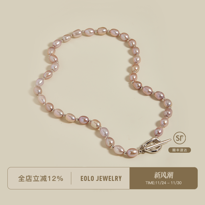 EOLO梦幻紫粉珍珠项链女