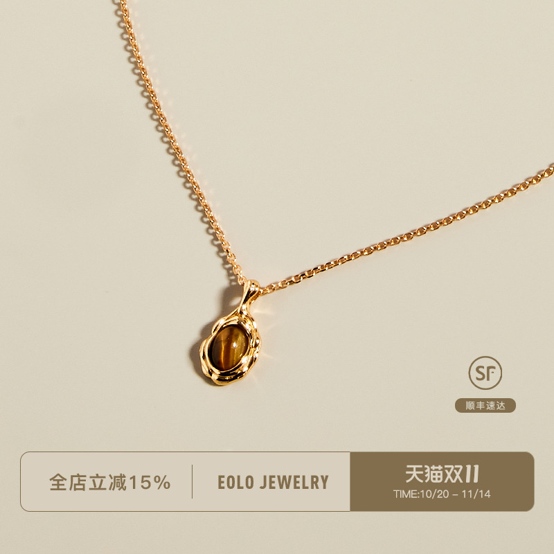 EOLO天然虎眼石项链女
