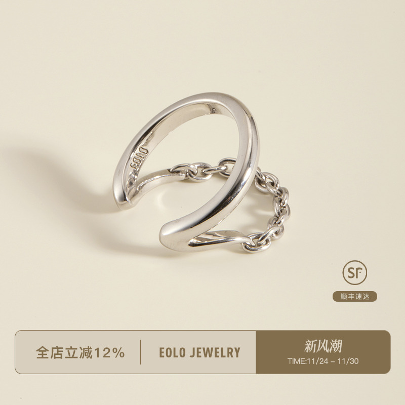 EOLO银光链环戒指女纯银