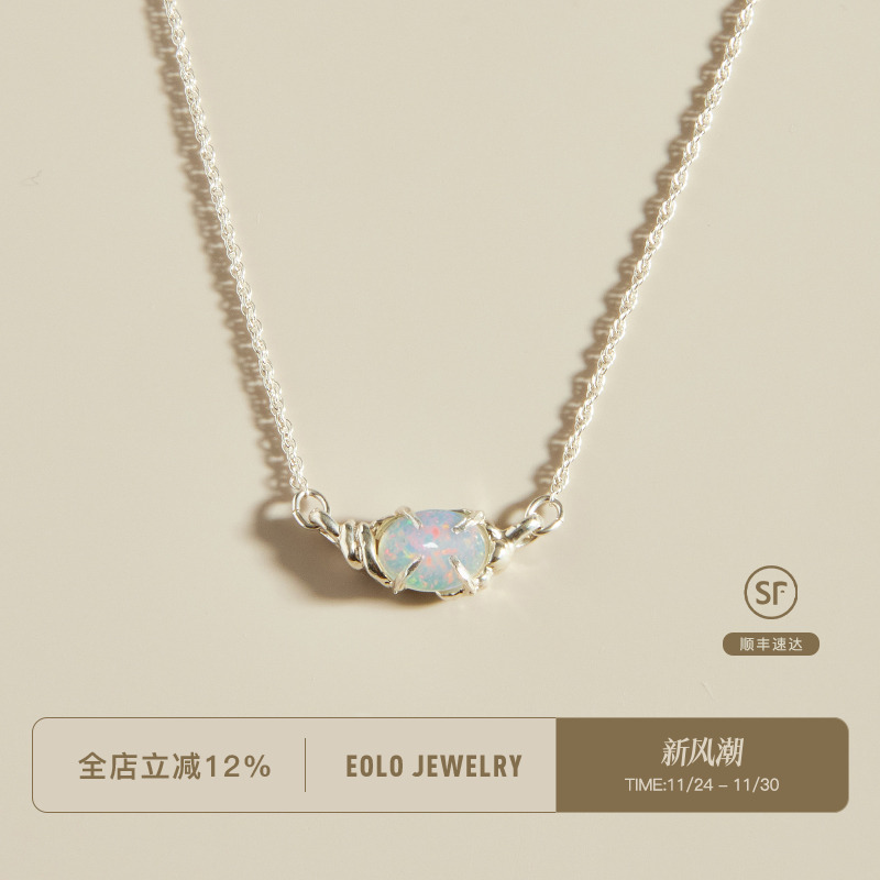 EOLO欧泊宝石项链女款