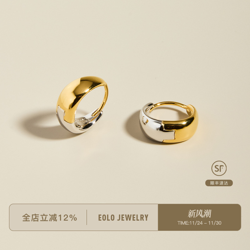 EOLO拼色素圈耳环女耳饰