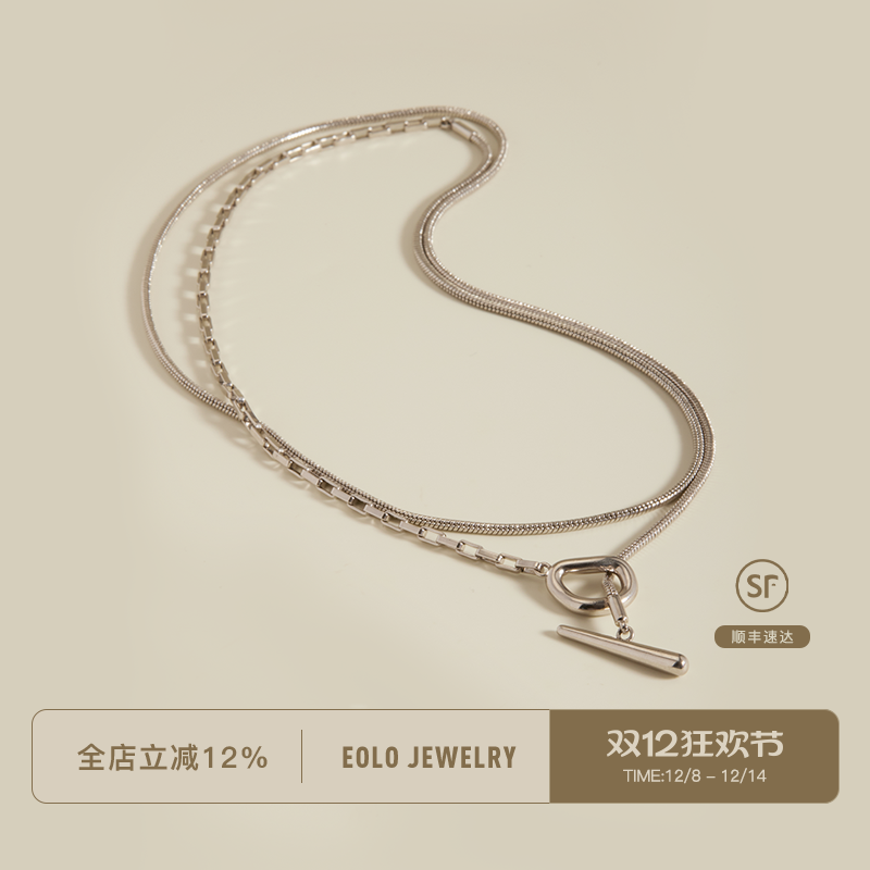 EOLO银辉拼接项链女款