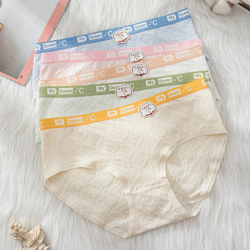 闪妖提花棉内裤女士中腰三角裤