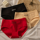 本命年纯棉内裤 女红色黑色100%全棉裆学生少女鸿运女士三角裤 属蛇