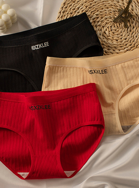 本命年纯棉内裤女红色黑色100%全棉裆学生少女鸿运女士三角裤属蛇