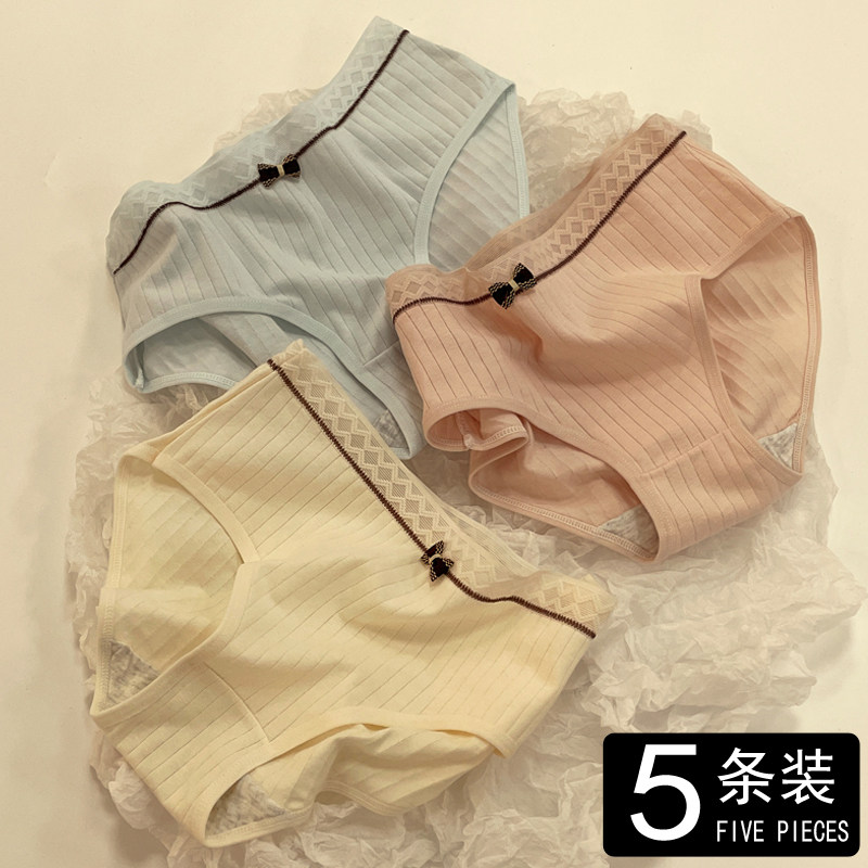 内裤女纯棉少女生日系新款韩版学生性感舒适甜美全棉女士三角短裤,女士内衣/男士内衣/家居服,女三角裤,淘宝优惠券,粉丝福利购,淘宝优惠卷