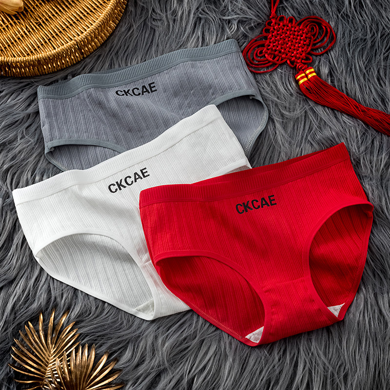 红色内裤女士纯棉本命年大红蛇年全棉裆新款少女学生三角短裤秋冬,女士内衣/男士内衣/家居服,女三角裤,淘宝优惠券,粉丝福利购,淘宝优惠卷