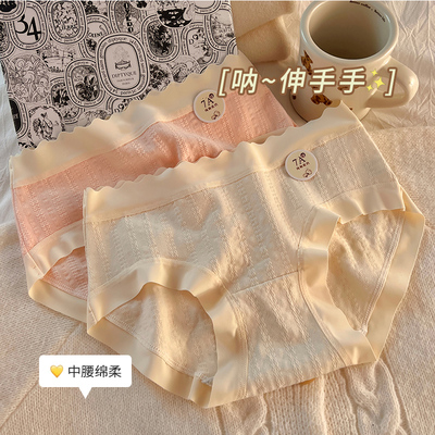 新款内裤女纯棉抗菌日系时尚透气少女学生中腰舒适无痕女士三角裤