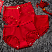 女士三角短裤 红色内裤 女纯棉本命年少女高腰提臀鸿运结婚大码 属蛇
