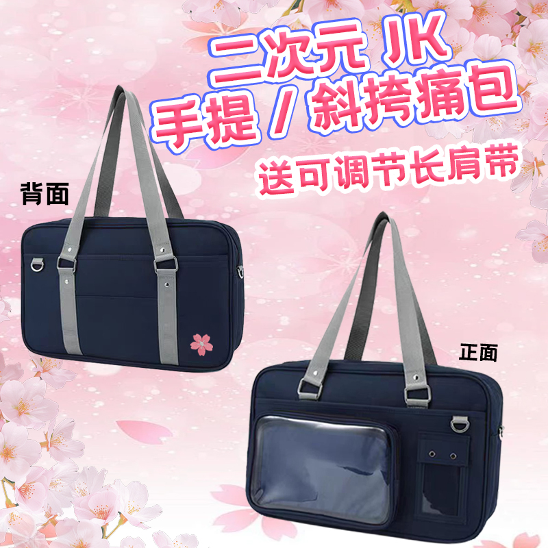 基础款日常校供刺绣通勤包电脑包
