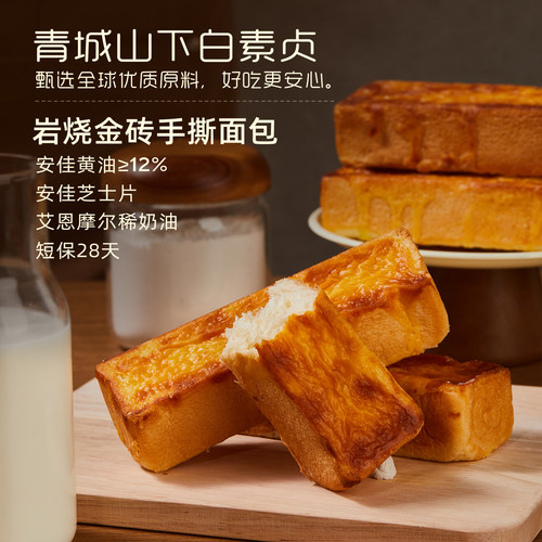 开袋即食，加热更美味