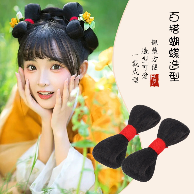 古装汉服假发儿童发包一体式懒人古风蝴蝶结发髻唐风假发造型发包