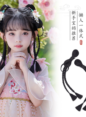 儿童汉服假发一体式古风盘发发髻女童蝴蝶结发包古装头饰垫发造型