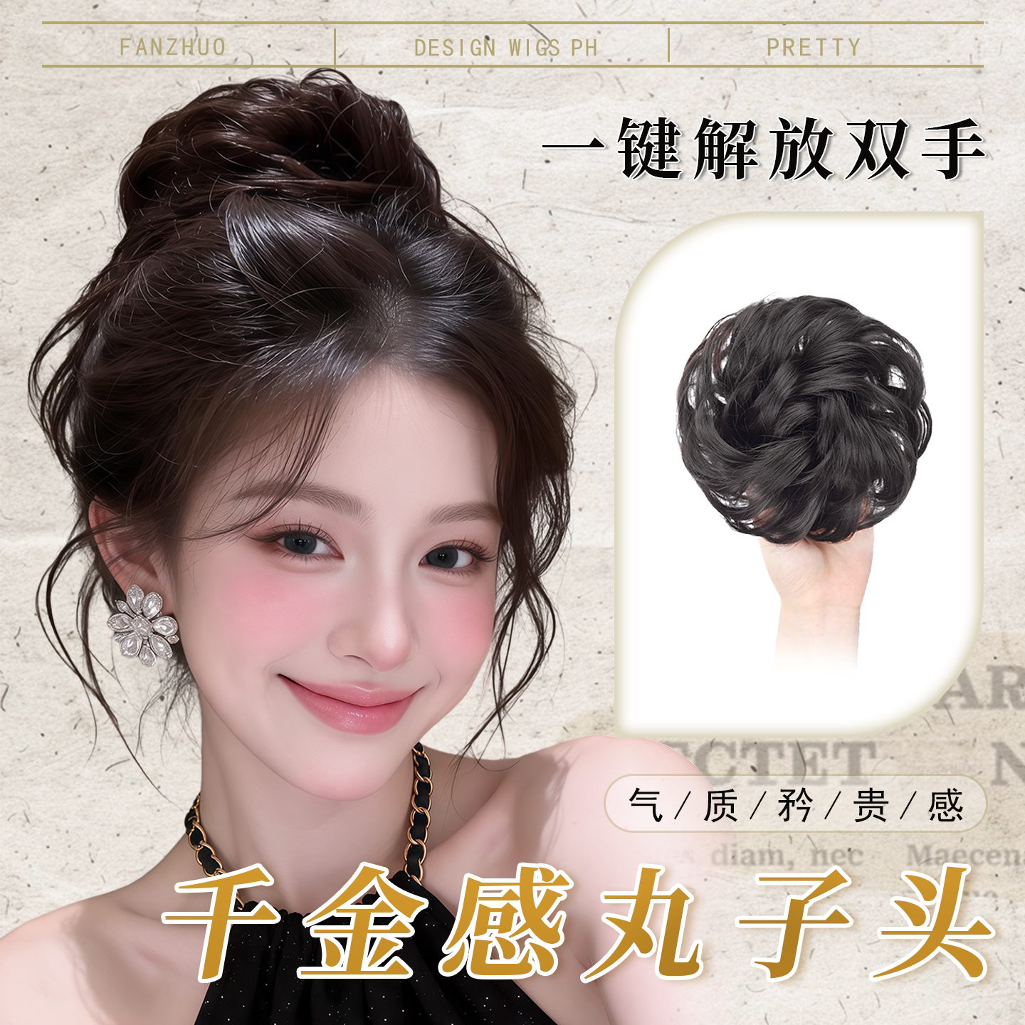 丸子头假发女仿真高扎发圈汉服古风发包自然蓬松发饰懒人盘发神器