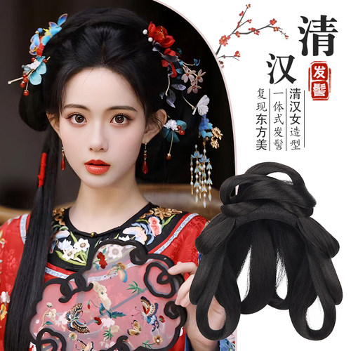 清汉女汉服假发古装盘发发髻一体式清朝格格头饰日常造型古风发包