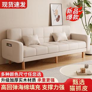 简约现代三人位出租房两用折叠沙发床 沙发小户型客厅家用2024新款